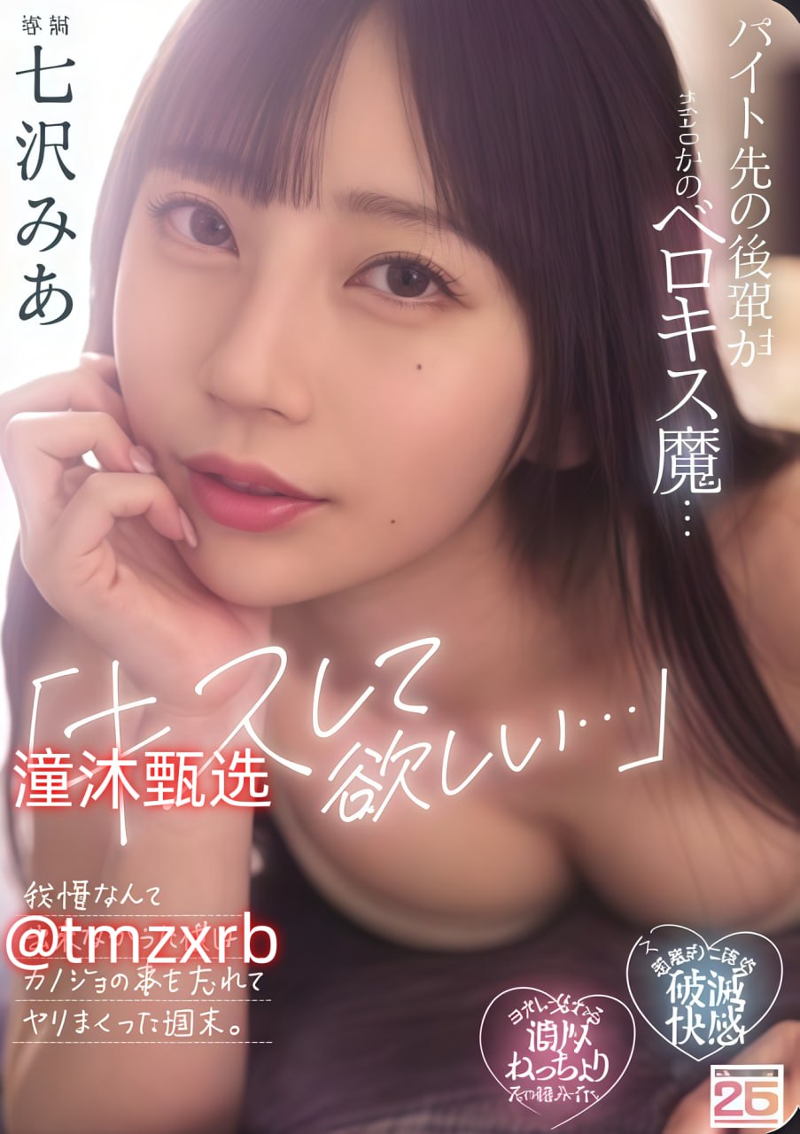 情趣内衣av种子,メイリン モデルコレクション メ,观看免费无删减完整版
